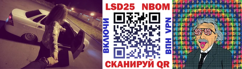 как найти закладки  Междуреченск  Марки NBOMe 1500мкг 