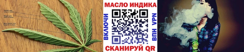 Дистиллят ТГК вейп  даркнет сайт  omg как войти  Междуреченск 